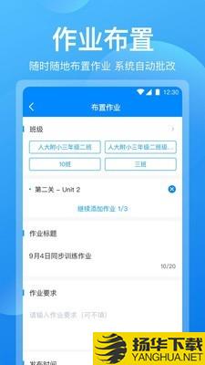 可可老师下载最新版（暂无下载）_可可老师app免费下载安装