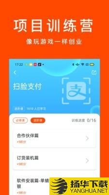 乐客独角兽下载最新版（暂无下载）_乐客独角兽app免费下载安装