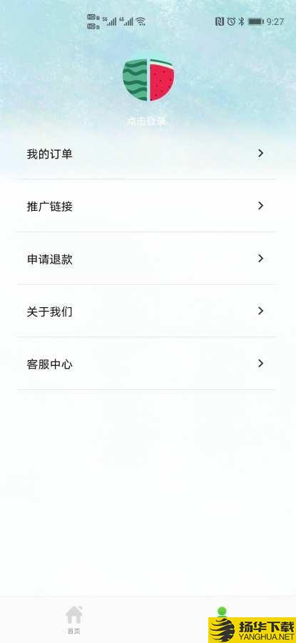 果乐荟下载最新版（暂无下载）_果乐荟app免费下载安装
