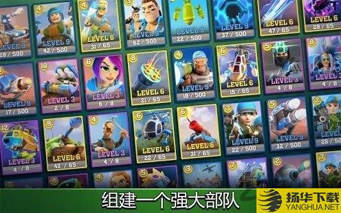 mightybattles中国版下载_mightybattles中国版手游最新版免费下载安装