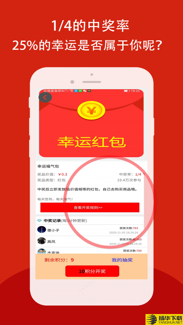 爱优优下载最新版（暂无下载）_爱优优app免费下载安装