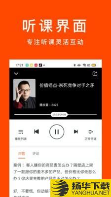 乐客独角兽下载最新版（暂无下载）_乐客独角兽app免费下载安装