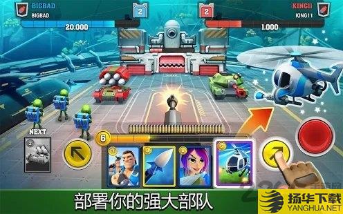 mightybattles中国版下载_mightybattles中国版手游最新版免费下载安装