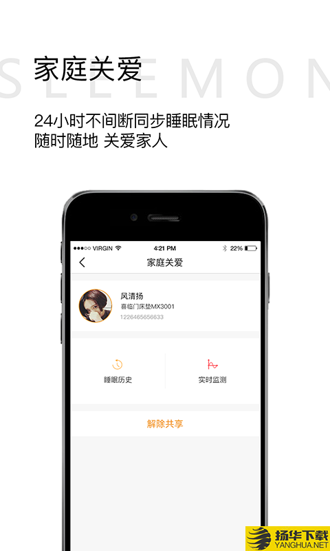 小喜健康下载最新版（暂无下载）_小喜健康app免费下载安装