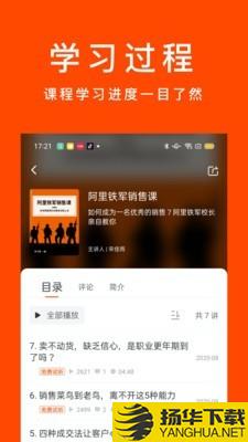 乐客独角兽下载最新版（暂无下载）_乐客独角兽app免费下载安装