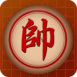 象棋大师游戏下载_象棋大师游戏手游最新版免费下载安装