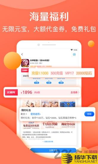 灵猫助手app下载_灵猫助手app手游最新版免费下载安装