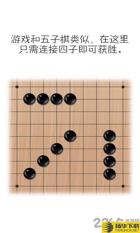 移子棋测试服下载_移子棋测试服手游最新版免费下载安装