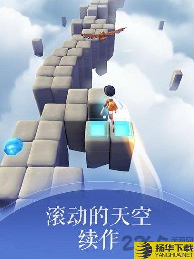 滚动的天空2狼人版本下载_滚动的天空2狼人版本手游最新版免费下载安装