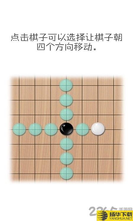 移子棋测试服下载_移子棋测试服手游最新版免费下载安装