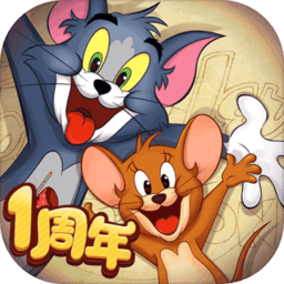 猫和老鼠欢乐互动一号玩家版下载_猫和老鼠欢乐互动一号玩家版手游最新版免费下载安装