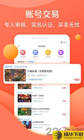 灵猫助手app下载_灵猫助手app手游最新版免费下载安装