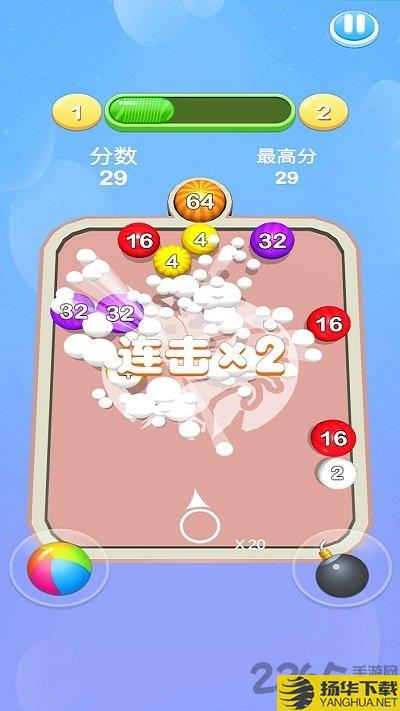 2048桌球大师红包版最新版下载_2048桌球大师红包版最新版手游最新版免费下载安装