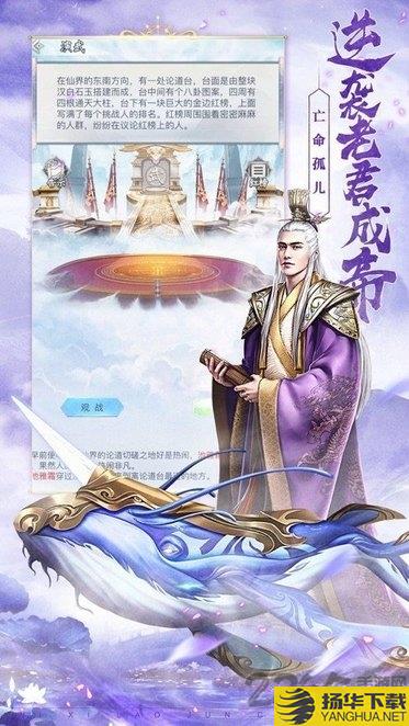 龙武之魂手游下载_龙武之魂手游手游最新版免费下载安装