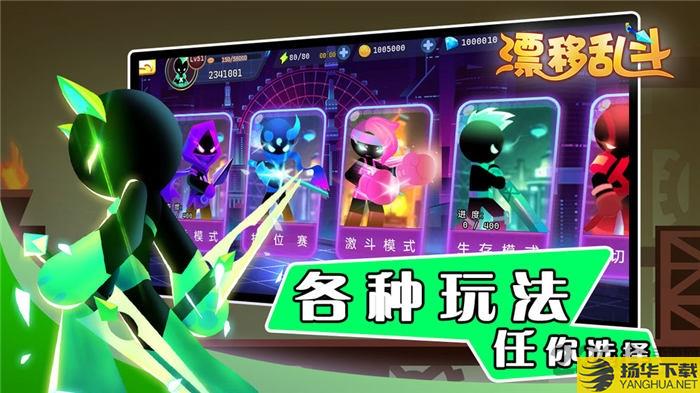 flyingbattle手机版下载_flyingbattle手机版手游最新版免费下载安装