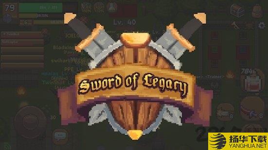 swordoflegacy手游下载_swordoflegacy手游手游最新版免费下载安装