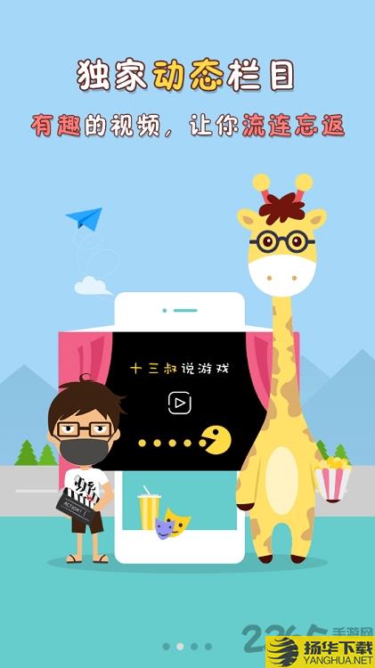 琵琶网游戏app最新版下载_琵琶网游戏app最新版手游最新版免费下载安装