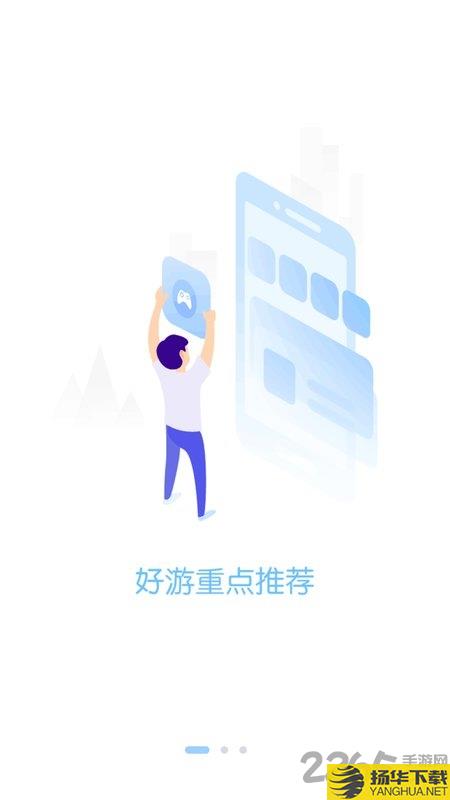 顽氪手游app下载_顽氪手游app手游最新版免费下载安装