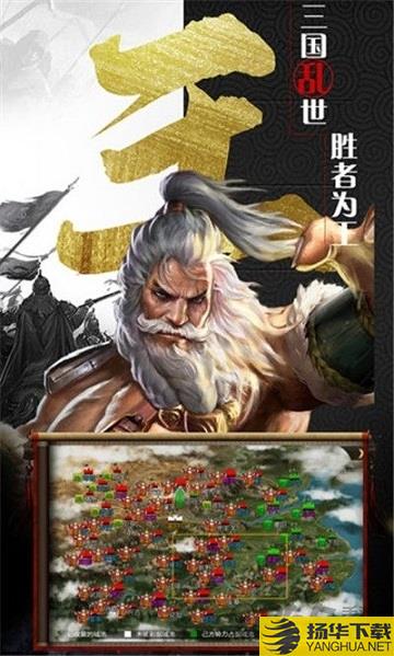 放置群雄魔化版手机版下载