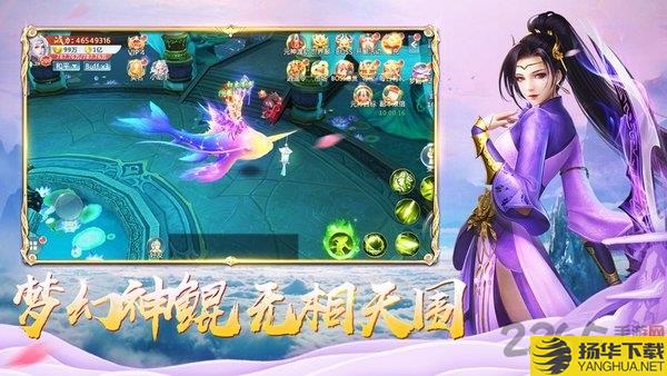 九州仙师最新版下载_九州仙师最新版手游最新版免费下载安装