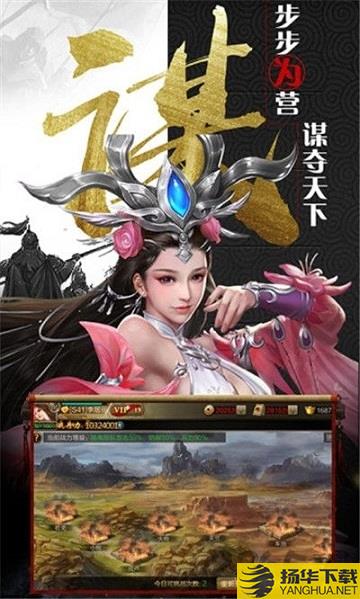 放置群雄魔化版手游下载_放置群雄魔化版手游手游最新版免费下载安装