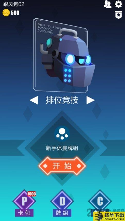 2047taptap游戏下载_2047taptap游戏手游最新版免费下载安装