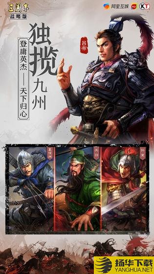 三国志战略版4399版本下载_三国志战略版4399版本手游最新版免费下载安装