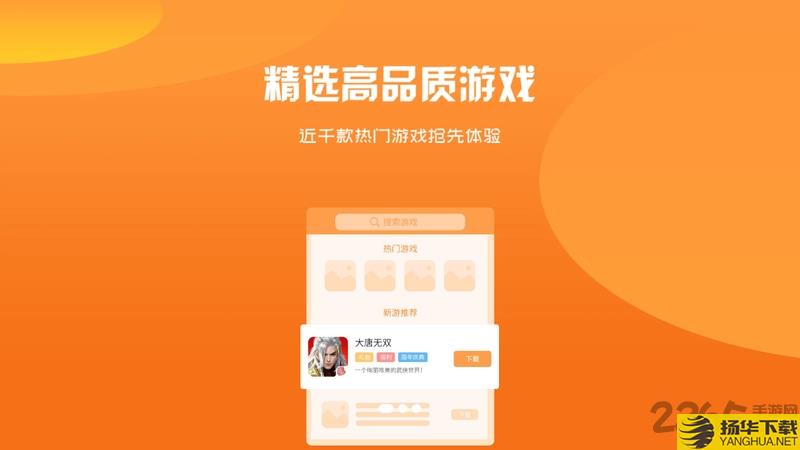 西几游戏app下载_西几游戏app手游最新版免费下载安装