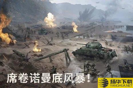 warpath最新版下载