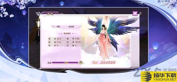 魔道师祖online手机版下载