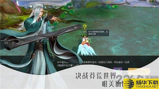 神魔天碑官方版下载_神魔天碑官方版手游最新版免费下载安装