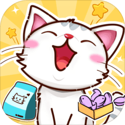 猫咪小舍最新版下载_猫咪小舍最新版手游最新版免费下载安装