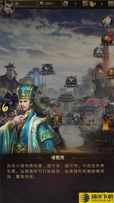 新神魔三国官方版下载_新神魔三国官方版手游最新版免费下载安装