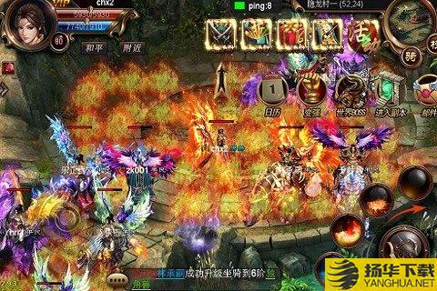 魔域之剑红包版下载_魔域之剑红包版手游最新版免费下载安装