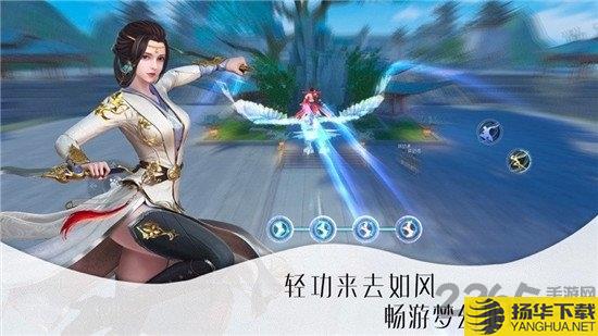 神魔天碑官方版下载_神魔天碑官方版手游最新版免费下载安装