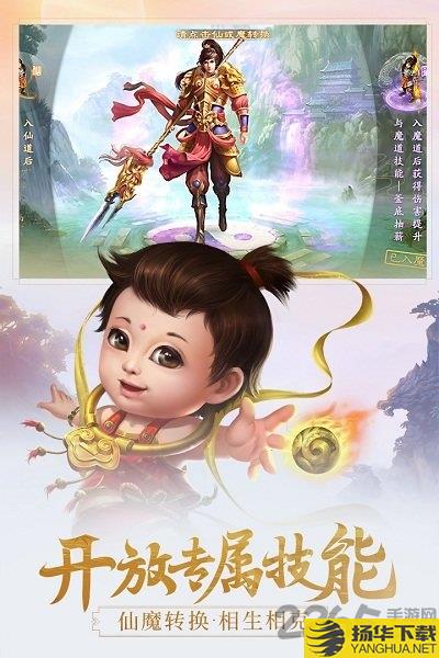 问道小7手游客户端下载_问道小7手游客户端手游最新版免费下载安装