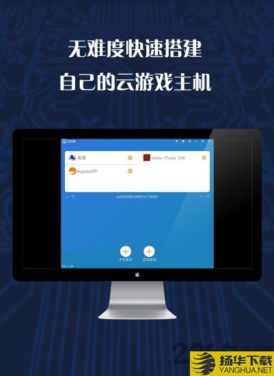 游戏串app下载_游戏串app手游最新版免费下载安装