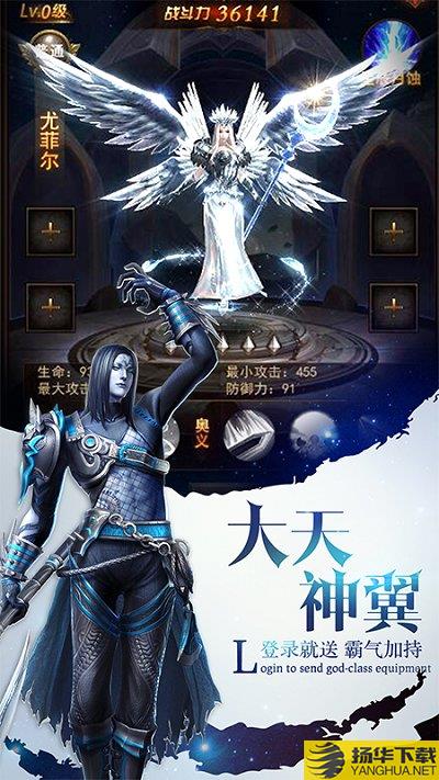 魔界战记小米版下载_魔界战记小米版手游最新版免费下载安装