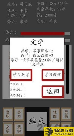 烽火十六国游戏下载_烽火十六国游戏手游最新版免费下载安装