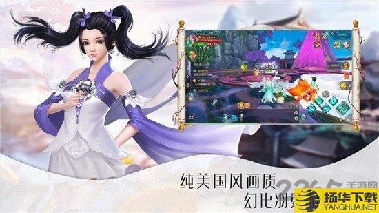 神魔天碑官方版下载_神魔天碑官方版手游最新版免费下载安装