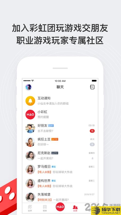 hao好游戏手机版下载_hao好游戏手机版手游最新版免费下载安装