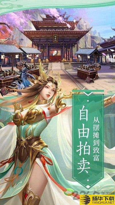 天帝武神手游下载_天帝武神手游手游最新版免费下载安装