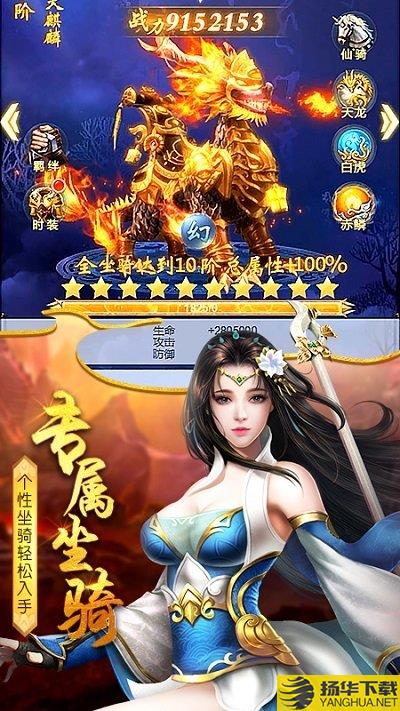 太古封魔录君临版下载_太古封魔录君临版手游最新版免费下载安装