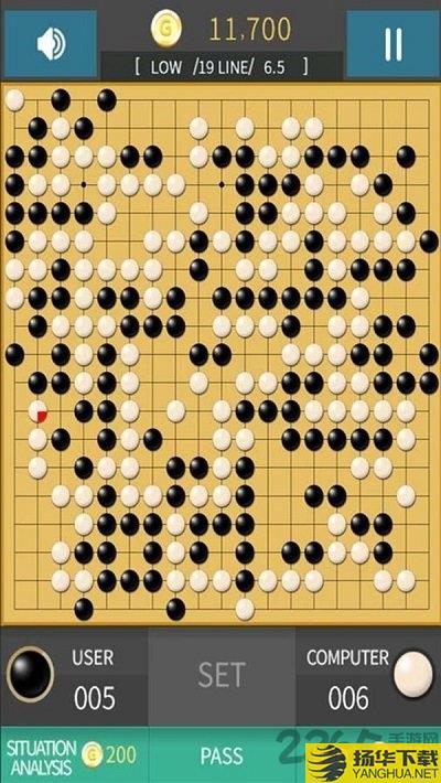 中至围棋游戏官方下载