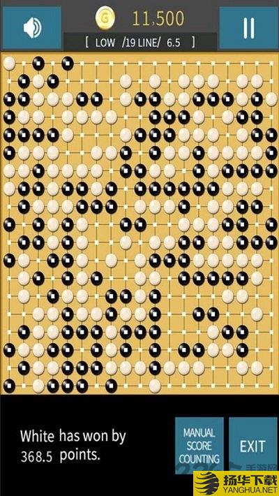 中至围棋手机版下载_中至围棋手机版手游最新版免费下载安装