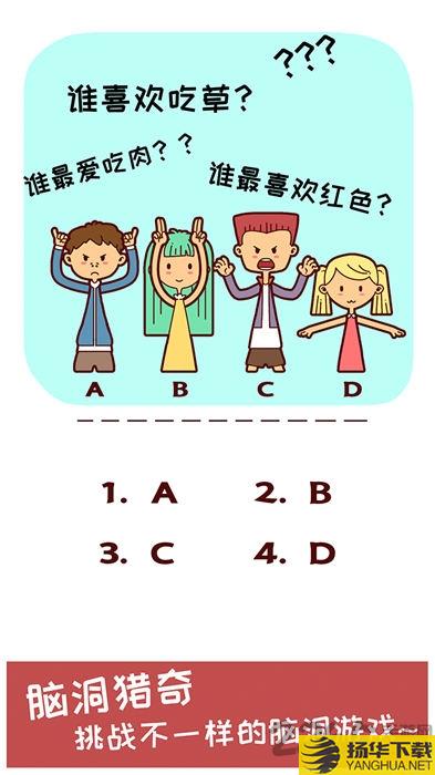 令人窒息的操作手机版下载_令人窒息的操作手机版手游最新版免费下载安装