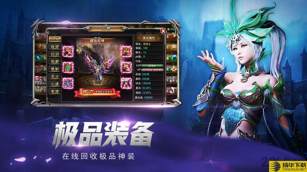 魔狱奇迹之魔域归来手游下载_魔狱奇迹之魔域归来手游手游最新版免费下载安装