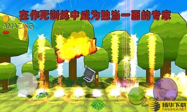 英雄的日常作死训练手机版