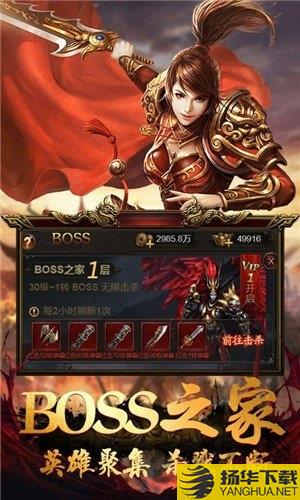 魔劫神器官方版下载_魔劫神器官方版手游最新版免费下载安装