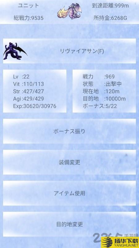 liveice手游下载_liveice手游手游最新版免费下载安装